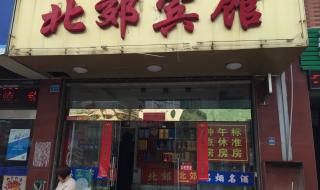 兴化五星级酒店