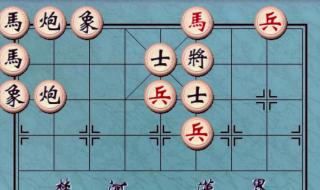 象棋高手游戏